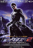 《蔡徳华黄静三级》主视觉